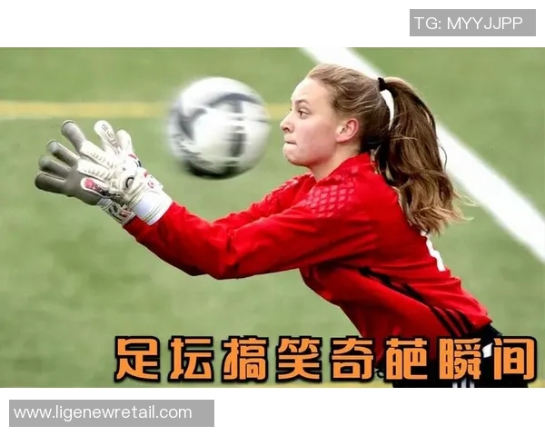 大牌足球明星因失误被指责的搞笑视频合集引发热议