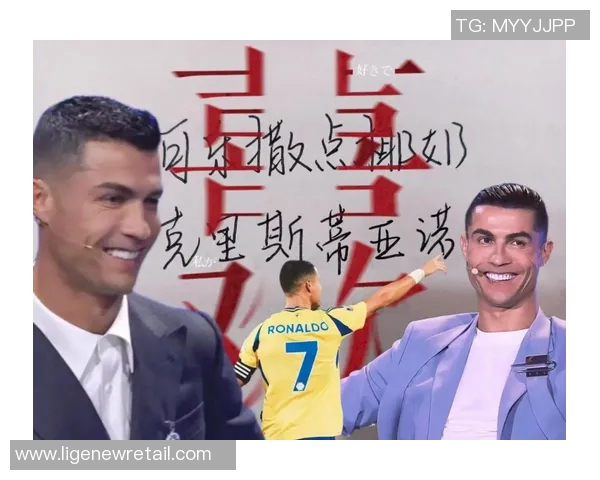 足球明星的旋律：将绿茵场上的传奇化为动人乐章